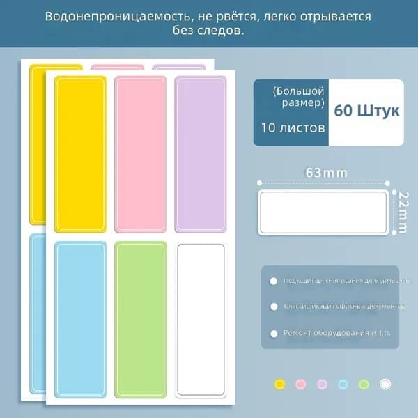 Пленка самоклеящаяся Глянцевая, длина: 15 см, ширина: 10 см