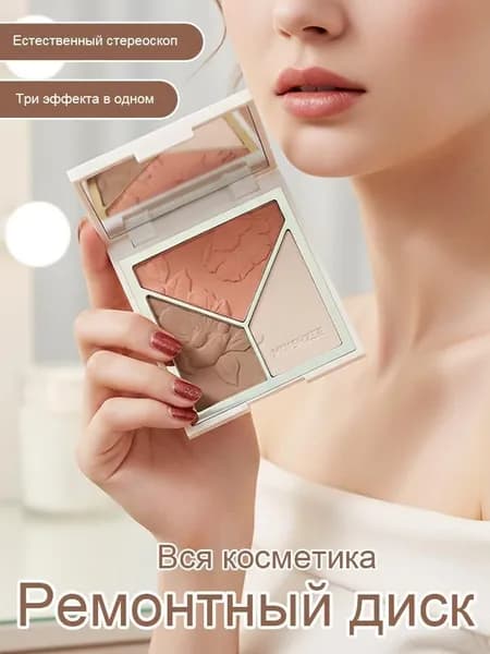 Палетка для макияжа с хайлайтером, бронзером и румянами: матовые иПалетка для макияжа с хайлайтером, бронзером и румянами