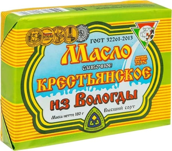 Масло сливочное Из Вологды Крестьянское 72.5%, 180г