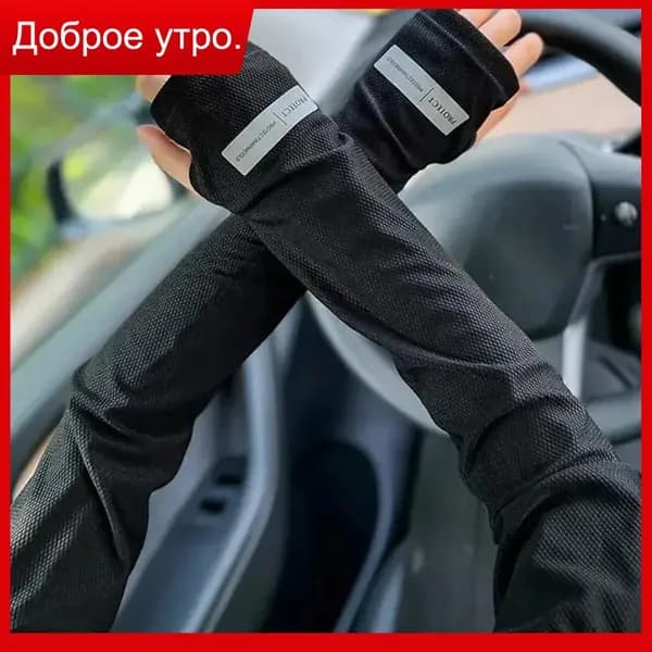 Спортивный компрессионный нарукавник