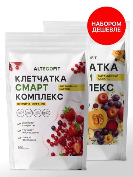 Клетчатка мульти комплекс набор 2 шт
