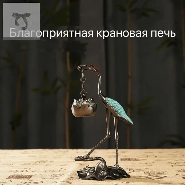 Благоприятная крановая печь