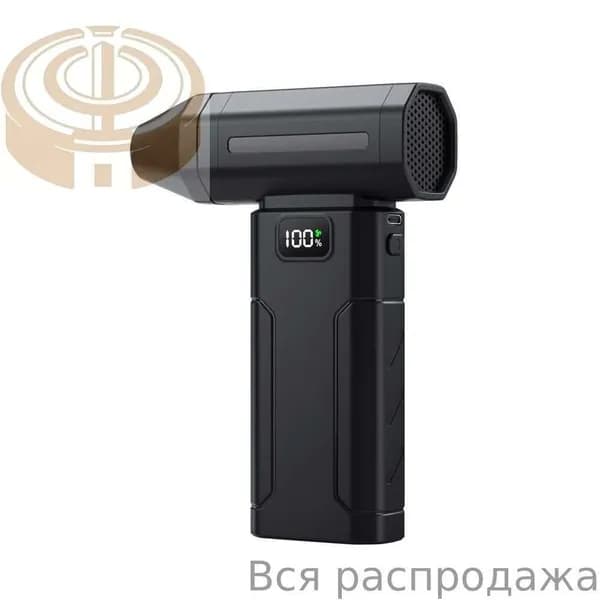 Воздуходувка - пылесос портативная аккумуляторная, Ветродуйка с функцией пылесоса / Воздуходувка для компьютера, Турбовентилятор