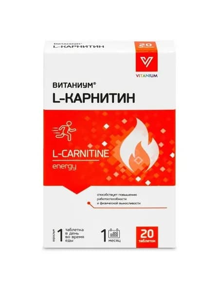 l-карнитин витаниум n20 табл по 1040мг