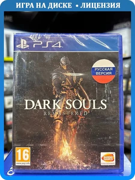 Игра Dark Souls Remastered PS4 (Box)