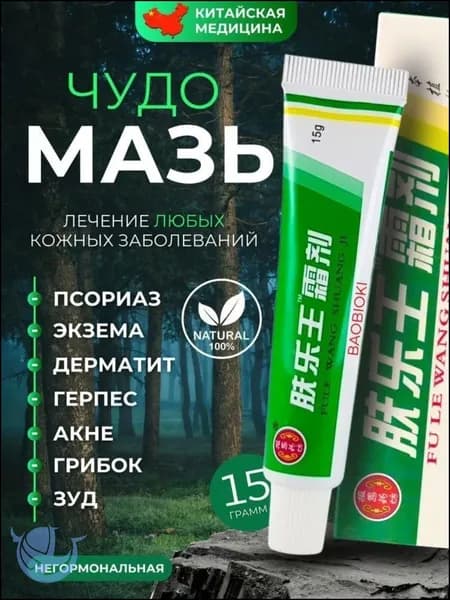 Бестселлер для кожи