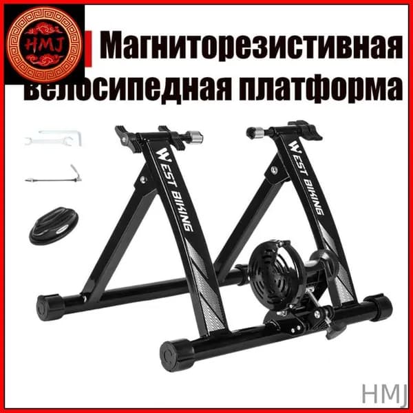 Велотренажер z2E1ZDsI