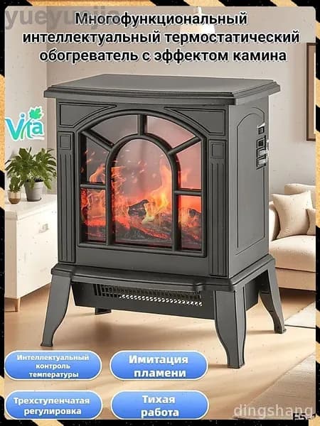 Биокамин Напольная, Настенная установка
