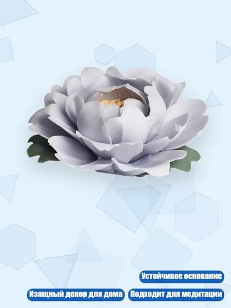 Подставка для благовоний Пион керамическая, Светлый виноградный
