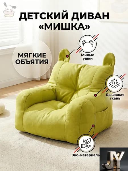 Детский стул,34х20х34см