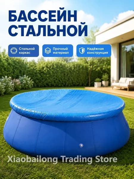 Чехол-покрытие для бассейна из сетчатой ткани JILONG 244 63 см