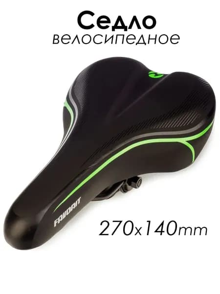 Седло для велосипеда полуспортивное AZ-6927-04