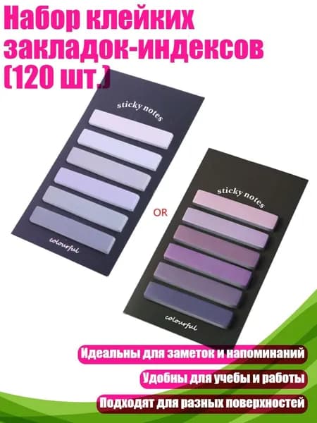 Фурнитура для переплета