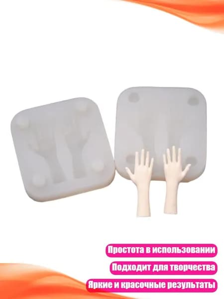 Силиконовые формы для мыла DIY, шоколада и конфет