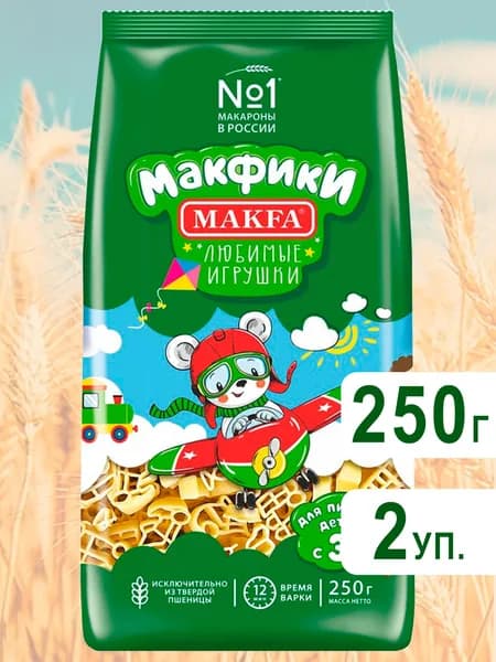Макароны Макфики Любимые игрушки Макфа, 250гх 2шт
