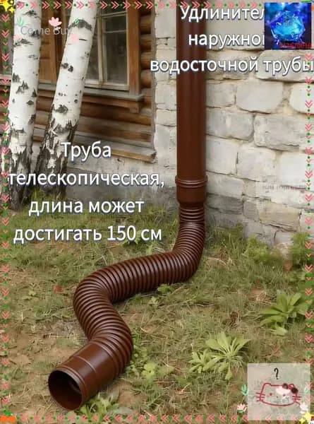 Tруба водосточная,Пластиковая круговой дренажная удлинительная труба,80mm,100mm_подходит для дренажа или удлинения гибких трубопроводных систем