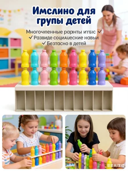Семейная настольная игра-челлендж для детей и взрослых, на память и логику, игра для вечеринок и весёлых семейных вечеров