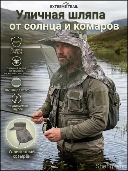 Шапка для рыбалки и охоты Мужские рыболовные шапки