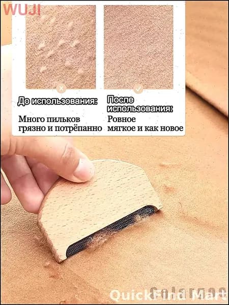 Щетка для одежды, обуви 1 шт