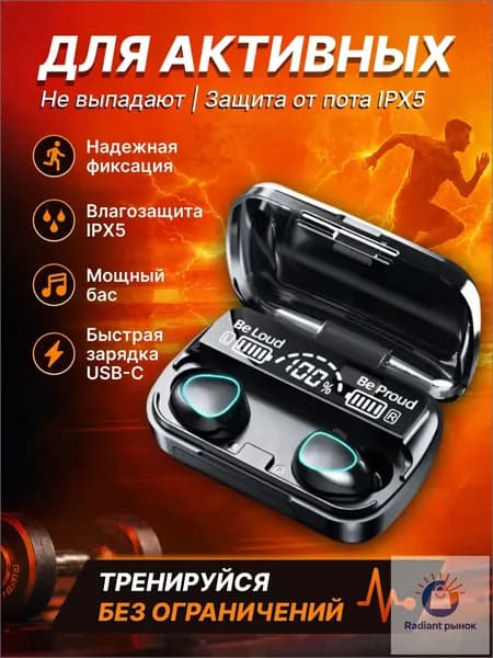 Наушники беспроводные с микрофоном 1More Airfree, Bluetooth, USB Type-C, черный