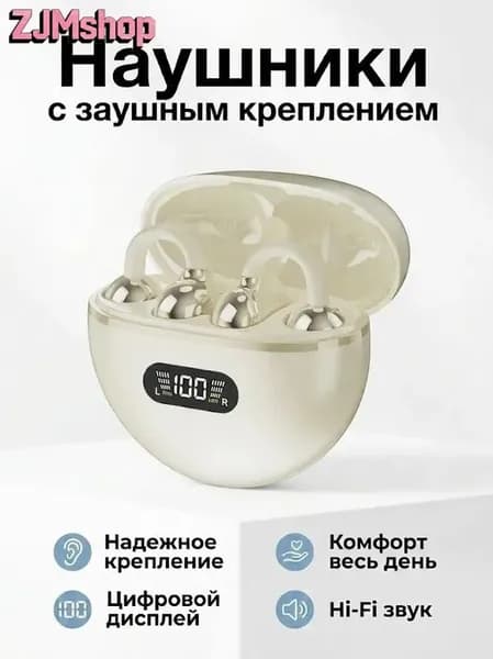 Наушники беспроводные с микрофоном, Bluetooth, USB Type-C, 3.5 мм, кремовый, светло-бежевый