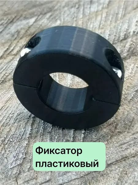 Фиксатор осевой (внутренний диаметр 20мм)