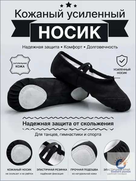 Чешки