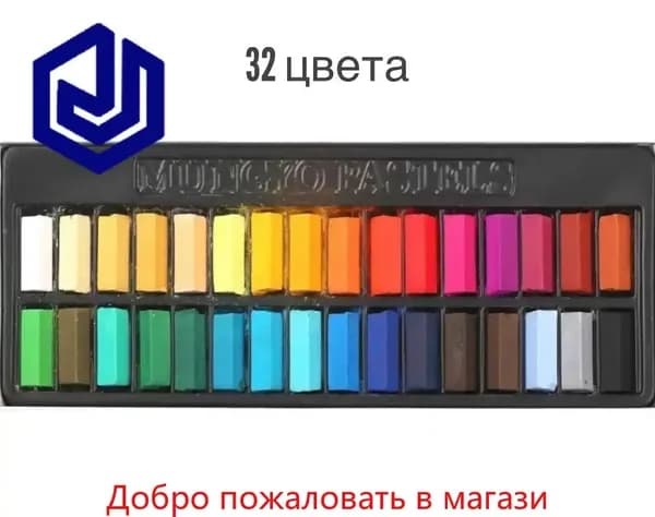 Пастель 1 шт.