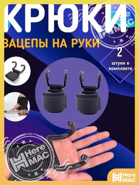 Турник, максимальный вес пользователя: 150 кг