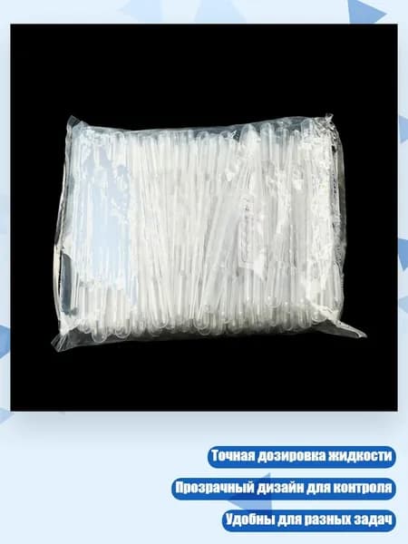 Разбавитель/ 60 г.