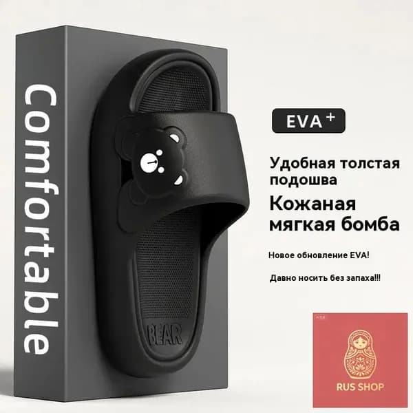 Пантолеты