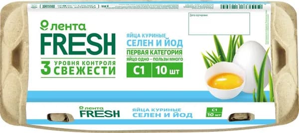 Яйцо куриное ЛЕНТА FRESH Селен, йод С1, 10шт - 5 шт.