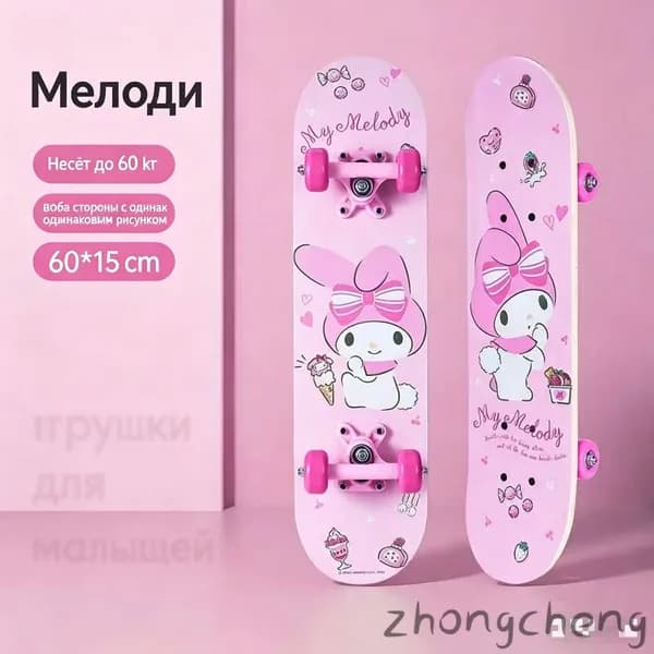 Скейтборд 60 х 15см