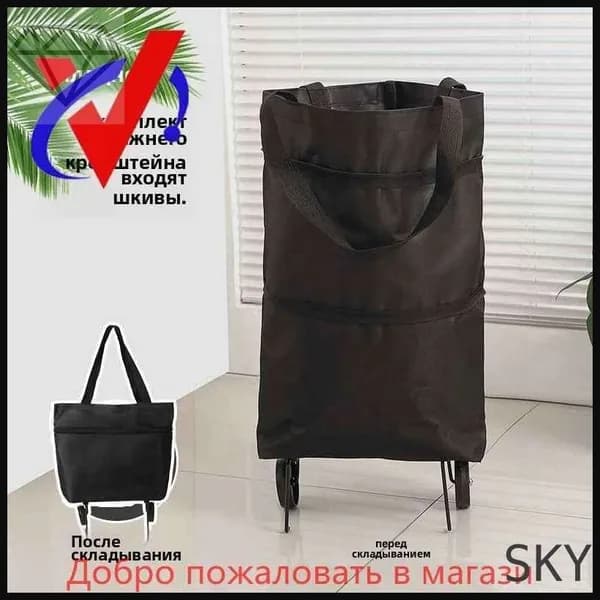 Сумка тележка