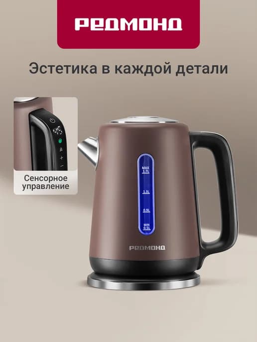 Чайник из нержавеющей стали электрический 1,7 л KM238