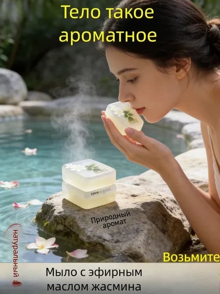 Средство для душа, гель, 12 мл
