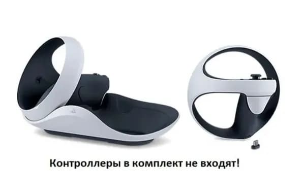 Беспроводное зарядное устройство.