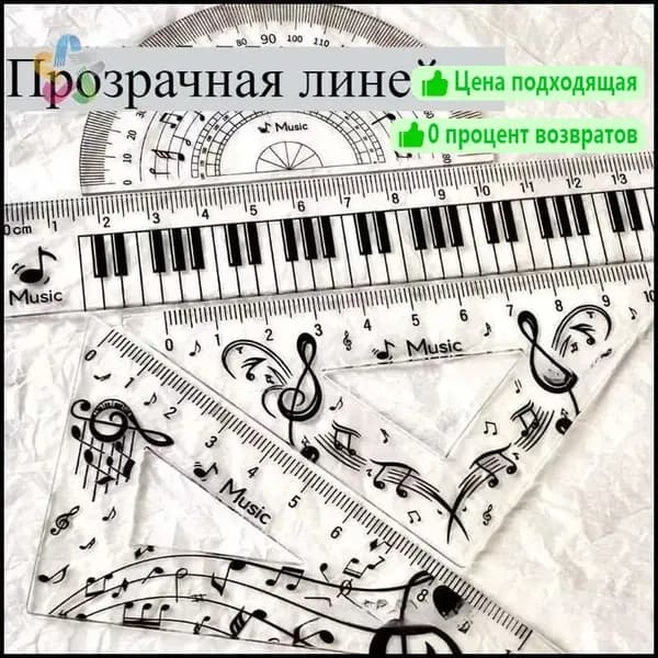 Прозрачные музыкальные линейки набор для черчения с нотами и клавишами пианино