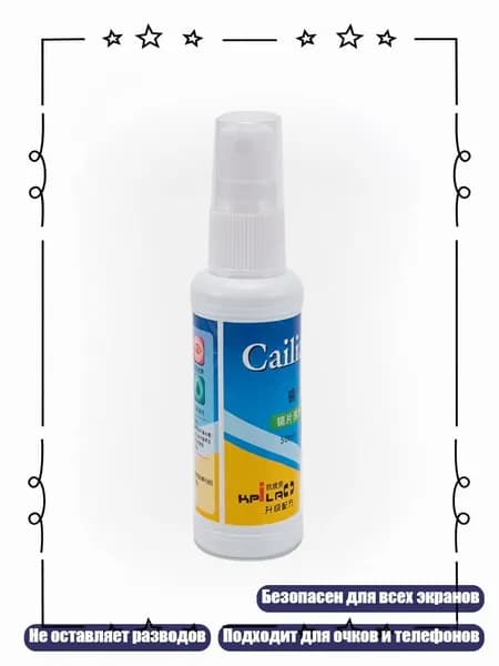 Средство для очищения кистей/ 70 г.