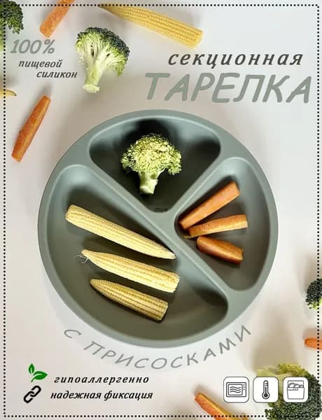 Тарелка 1 шт темно-зеленый