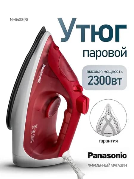NI-S430RTV Утюг