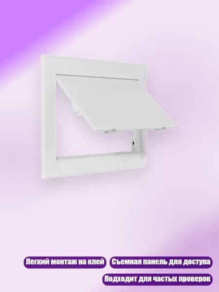 Прочная инспекционная крышка на петлях со съемной панелью, - 150x225