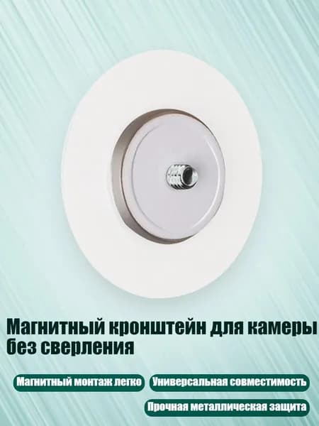 Держатель фотофона, разноцветный