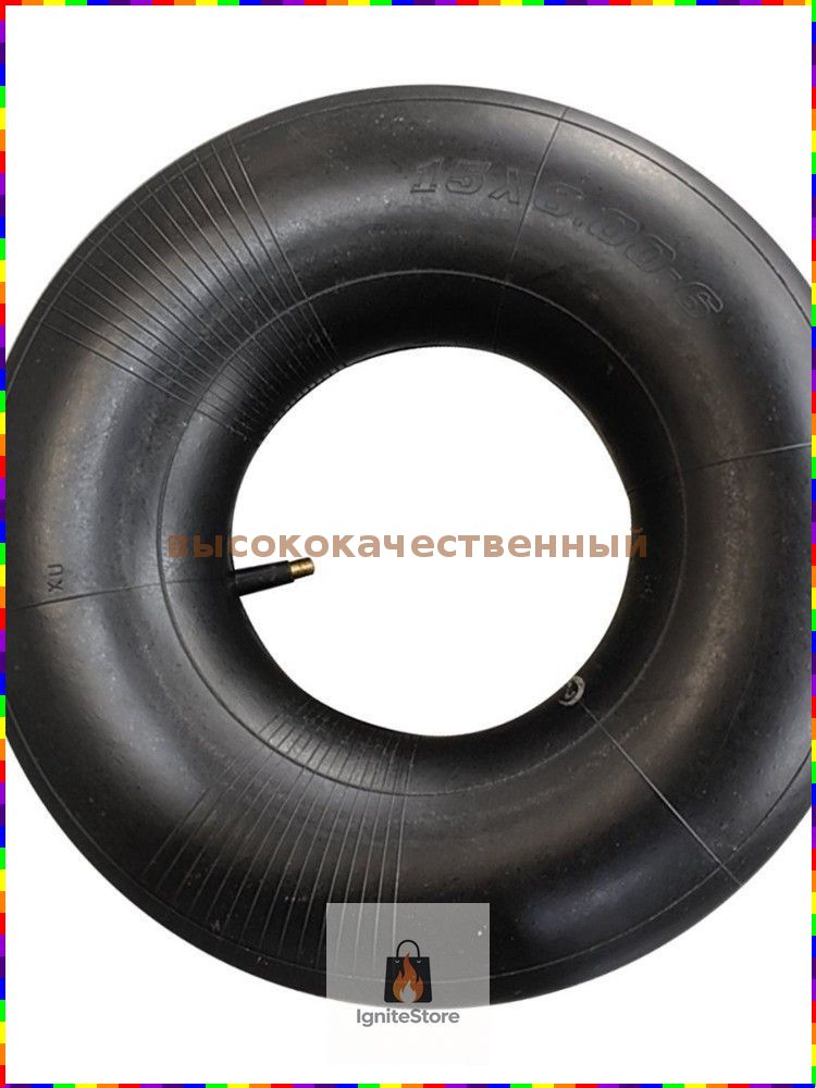 Камера колеса автомобильная R15