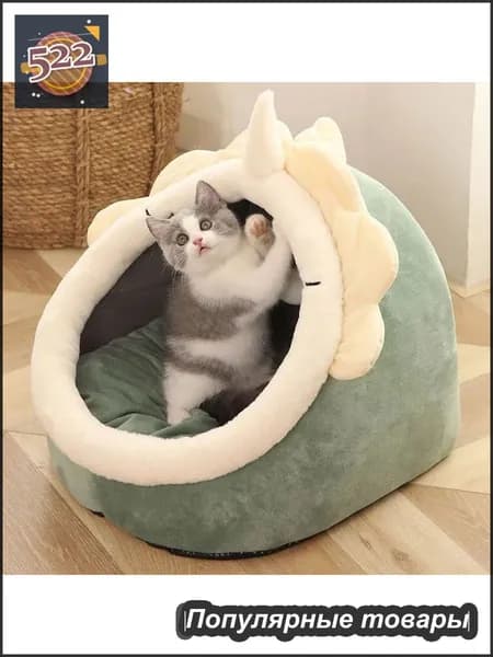 Корзина для домашних животных, удобная кроватка для котенка, подходит для мелких животных, S