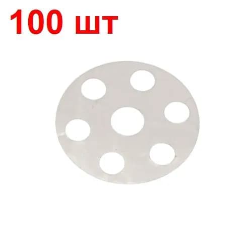 Изолирующая термостойкая круглая подложка 100 шт. слюда