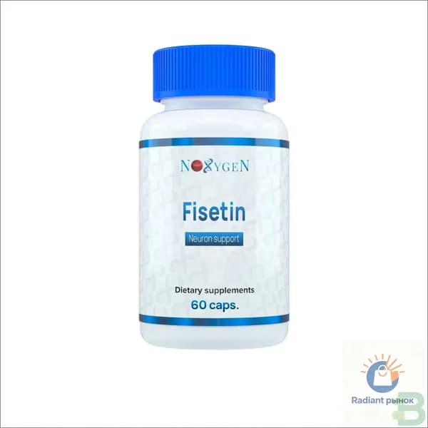 Noxygen Fisetin 60 капс. (Фисетин, Физетин)