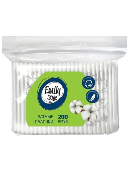 EMILY STYLE Ватные палочки 200шт пакет с зиплоком