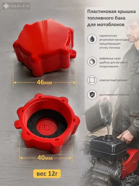 Канистра для ГСМ, 1 л