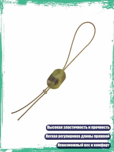 Высокоэластичный нейлоновый фиксирующий шнур для крепления NVG на голову, МС камуфляж